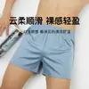 Cuecas Boxers de Tamanho Grande Refrescantes, Macias e Amigáveis à Pele, Roupa Íntima Casual para Casa para Homens, Versátil, Confortável, Respirável, Calças de Dormir de Corte Solto