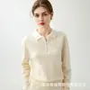 Suéter de Tricô Gola Polo com Meio Zíper Fio Fino Importado da Alemanha Fio Yangtze Modelo Novo Primavera 2026 Manga Longa