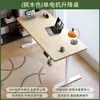 Escritorio de Computadora Eléctrico Multifuncional Ajustable de Madera Maciza Seleccionada Cuidadosamente para Dormitorio, Escritorio para Oficina en Casa, Escritorio de Estudio para Escribir, Escritorio Inteligente