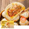 Baozi Tigre Pequeño Real Estilo Shengzhou Masa Vieja Xiaolongbao Desayuno Instantáneo para Niños Arroz Glutinoso Semi-terminado Shaomai Congelado