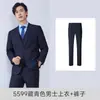Uniforme de Trabajo para Recepcionista de Hotel Azul Marino Traje Temperamental de Primavera/Otoño para Gerente Juego de Tres Piezas Formal para Mujer