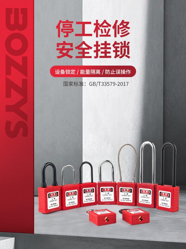 挂锁合集详情页-上_01