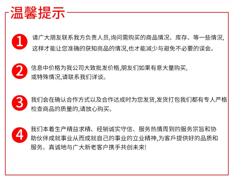 详情666_07.jpg