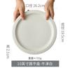 Prato de Cerâmica Prato Doméstico Especial Bonito Novo Criativo Japonês Redondo 8 Polegadas Prato para Bife com Pequenas Falhas