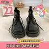 Botas de Moda tipo Martin para Mujer Botines 2025 Otoño e Invierno Nuevas Aumentadoras de Altura Suela Gruesa Súper Geniales Estilo Coreano Estilo Británico Adelgazantes