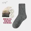 Calcetines de invierno para mujer hasta la pantorrilla, calcetines gruesos de lana de moda para mujer, calcetines cálidos con forro polar para dormir para el posparto