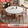 Mesa de Comedor Redonda de Madera Maciza con Pizarra, Calentador Giratorio Eléctrico Integrado, Placa de Inducción Multifunción, Mesa Redonda Pequeña para el Hogar