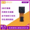 Precio bajo de fábrica OV2640 con cable JPEG longitud total 21MM módulo de cámara incorporada para teléfono móvil de 24 pines dvp