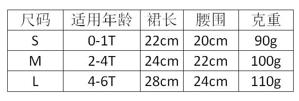 雪纺彩虹