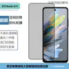 Para teléfono móvil ZTE Blade A75 película templada transparente serigrafía pantalla completa anti-miradas anti-caída alta protección de recubrimiento de aluminio