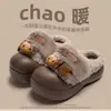 Lindas pantuflas de algodón con forma de gatito para mujer, adecuadas para otoño e invierno, con forro de felpa añadido para mayor calidez, se pueden usar en interiores o exteriores y son antideslizantes. También disponible como set de pareja