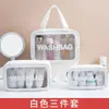 Bolsa Cosmética de Souvenir de Moda, Neceser Esmerilado de PVC, Bolsa de Almacenamiento de Gran Capacidad para Mujer, Se Puede Imprimir con Logo