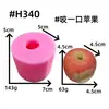 Miolo de Maçã Tamanho de Mordida Maçã Vela Artesanal Molde Vela Perfumada DIY Gesso Bolo Assar Silicone