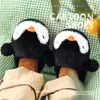 Chinelos infantis de algodão para outono e inverno, design fofo de pinguim, macios e quentes, com forro de pelúcia, adequados para meninos e meninas, perfeitos para usar em casa