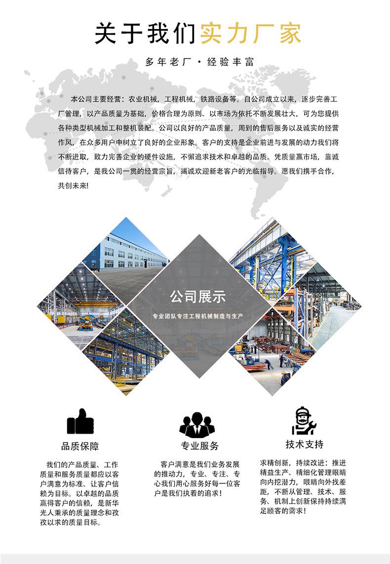 马路去线机详情页_07