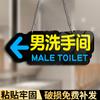 Letrero Acrílico para Baño Colgante Hombres y Mujeres Baño Público Señal Guía