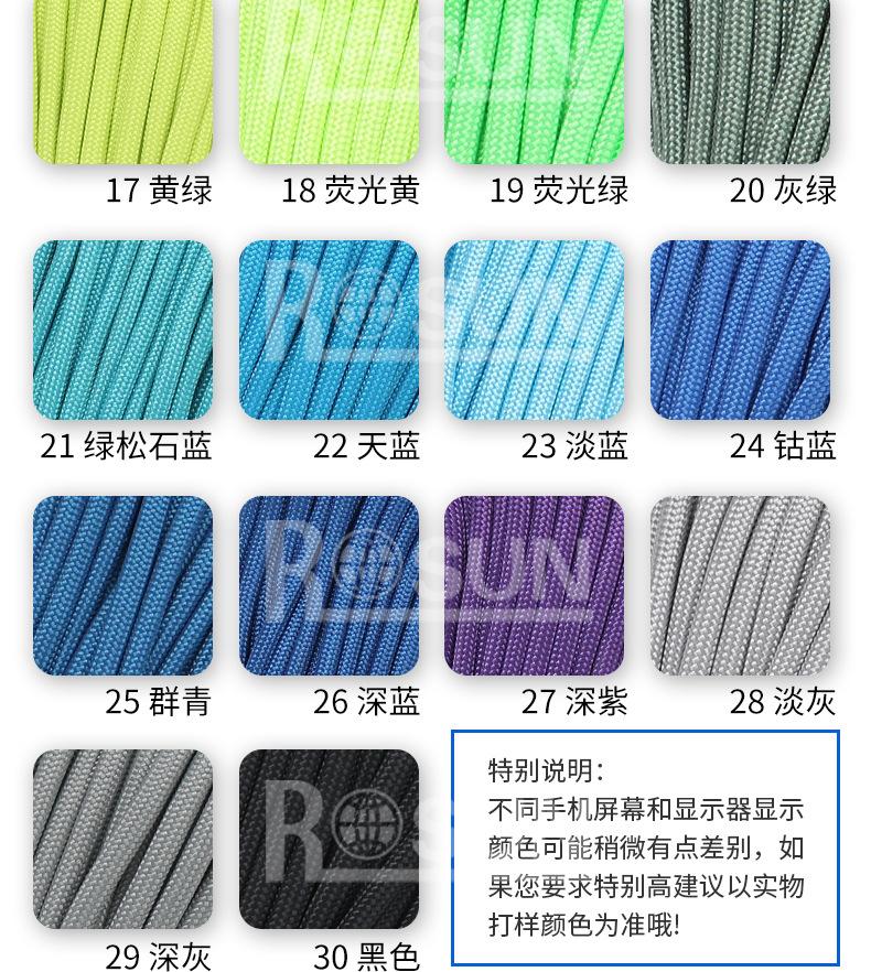 详情页蓝_16.jpg