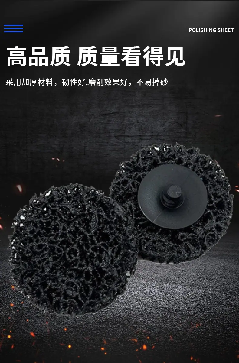 厂家定制2寸转矩黑金刚打磨片不锈钢金属抛光轮砂轮片磨片角磨片
