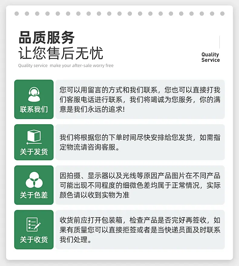 杭州-内页_13