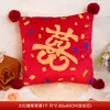 Almohada de Boda Dopamina con Palabras Felices, Cama de Dormitorio, Cojín para Sofá de Sala de Estar, Par de Decoración para Habitación de Boda, Regalo de Boda