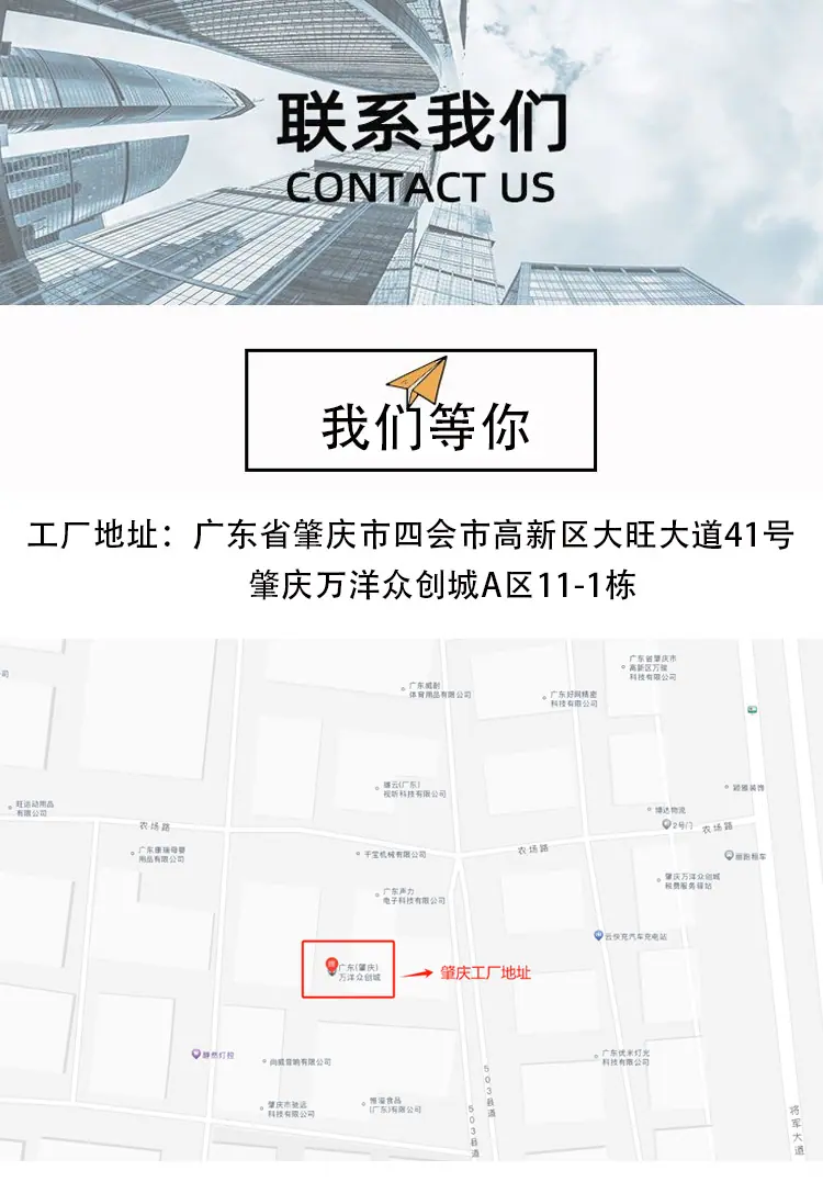 行远地址