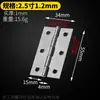 Bisagra de tope de acero inoxidable para puerta de armario pequeña 1.5 pulgadas 2 pulgadas 3 pulgadas bisagra para puerta y ventana de persiana bisagra de caja bisagra de hoja
