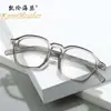 Nuevas Gafas de Moda Coreanas TR90 con Filtro de Luz Azul Patilla de Pin Montura Versátil Montura para Gafas de Miopía 28012