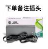 Cargador de Batería de Litio para Triciclo de Alta Potencia, Carga Rápida Inteligente, Exportación Transfronteriza 48V60V72V5A