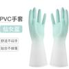 Guantes de cocina de PVC estilo nórdico para adulto, multifuncionales, impermeables, para lavar platos, cocinar, color sólido, antideslizantes, guantes para el hogar