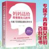 Livro Privado de Uma Menina Livro Secreto de Um Menino Um Livro de Psicologia Feito Sob Medida para Crianças Adolescentes