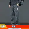 Pantalones Casuales Rectos Versátiles para Hombre, Modernos y con Estilo, Estilo Primavera y Otoño, Pantalones Largos Deportivos Holgados y Cómodos de Alta Moda