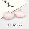 Agujero para colgar Nube crema Cadena para teléfono DIY Llavero Materiales para joyería acrílica Accesorios Nube de sirena
