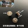 Cilindro de tracción para coche Kan, tornillo de tres agujas y cinco hilos, máquina de coser elástica de seda para coche, accesorios para máquina de coser industrial