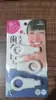 Nova Esponja Limpadora de Dentes para Crianças e Adultos Limpa Dentes Remove Tártaro Manchas nos Dentes Placa Dental Removedor Artefato Micron Nano