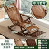 Silla Mecedora Plegable para Adultos, Silla Mecedora de Bambú para Uso en Casa, Silla para Siesta, Silla Perezosa para Personas Mayores, Silla de Ocio para Balcón, Silla Mecedora de Ratán
