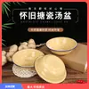 Tazón Grueso de Esmalte Nostálgico Antiguo, Plato de Esmalte, Tazón para Sopa, Recipiente Doméstico de Estilo Antiguo, Tazón de Arroz de Hierro, Soporta Impresión Personalizada