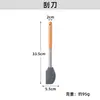 Nuevo Juego de Utensilios de Cocina de Acero con Mango de Madera y Silicona para el Hogar, Cocina, Sartén Antiadherente Resistente a Altas Temperaturas, Juego de 11 Piezas