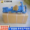 Yt23D Máquina Perforadora de Roca Suministro de Origen Yt23D Máquina Perforadora de Roca Fácil de Operar Yt23D Máquina Perforadora de Roca Detalles de Venta
