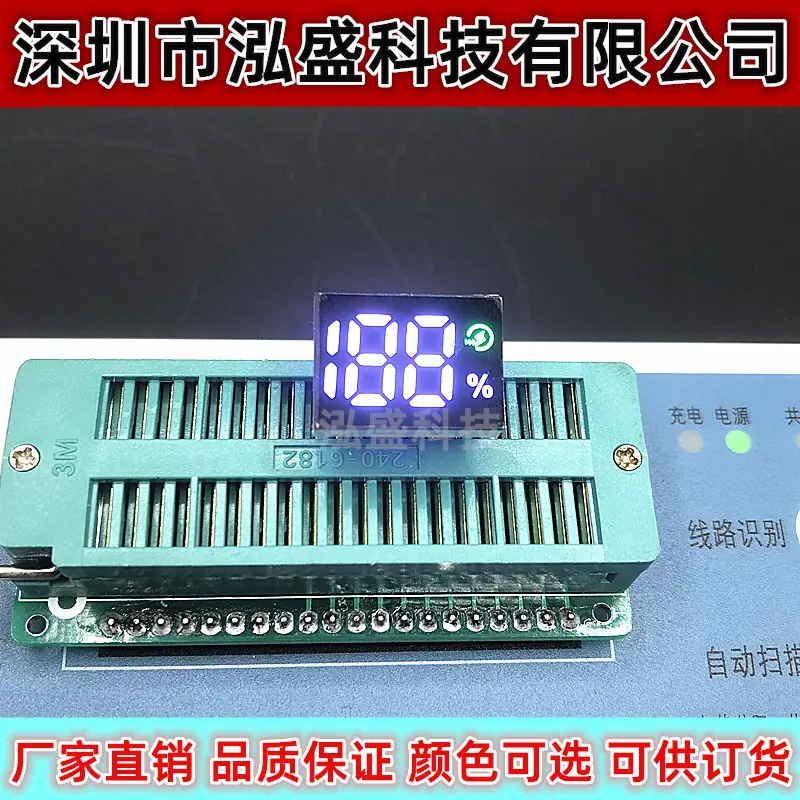 18139-5脚闪电绿4