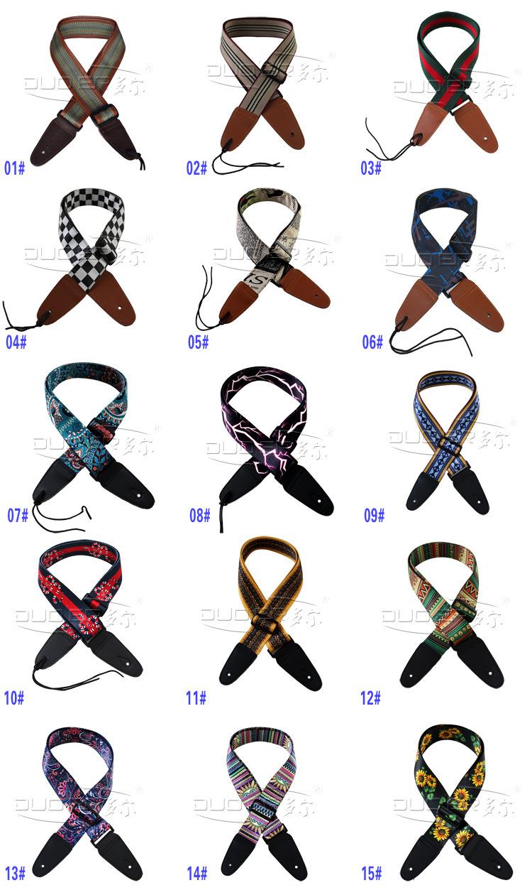 吉他背带列表750