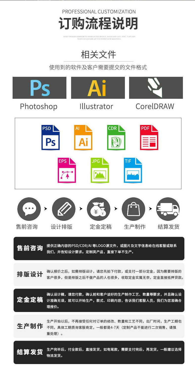 世丰-详情页_18.jpg