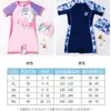 Trajes de Baño Transfronterizos para Niños y Niñas de una Pieza Secado Rápido Trajes de Baño para Niños Pequeño, Mediano y Grande Nuevos Trajes de Baño para Niñas al por Mayor