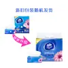 V2889 Papel de Tejido Súper Resistente Vinda 8 Paquetes de Servilletas 3 Capas 120 Hojas Tamaño m Servilletas de Papel para el Hogar Pañuelos Faciales Venta al por Mayor