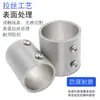 Conectores Fixadores de Tubo de Aço Inoxidável 19/25/32mm para Varal de Roupas, Fixadores de Novo Produto, Conector de Três Vias para Tubo Curvo