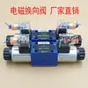 Válvula Solenoide 4We6E-C/A220Rt, 4We6E-64/Ew220N9Z4, 4We6E-50/Ag24N9Z5L