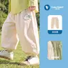 Pantalones Casuales de Color Sólido 2026 Pantalones Largos de Moda Otoño Nuevo Estilo Ropa de Bebé Primavera y Otoño Ropa para Niños Bebés