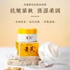 Ventas Directas de Fábrica de Crema Facial de Astrágalo, Líneas Antiarrugas y Aclarantes, Mascarilla Facial de Astrágalo, Champú de Limpieza Profunda, Acondicionador, Productos para el Cuidado del Cabello