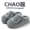 Design de urso bordado em 3D, pantufas internas de pelúcia de pelo longo espesso, quentes e confortáveis, macias e elásticas, adequadas para uso no inverno em pisos, disponíveis em modelos masculinos e femininos