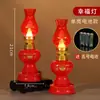 Mudando para uma Casa Nova, Iluminando Lâmpadas para a Casa, Lâmpadas de Longa Duração, Lâmpadas para Mudar para uma Nova Residência, Lâmpadas de Iluminação para Casa Nova, Lâmpadas Eletrônicas para Casamento e Filhos