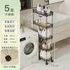 Estante de almacenamiento de acero inoxidable de espacio estrecho, organizador de espacio estrecho para refrigerador de cocina, carrito pequeño móvil para almacenamiento en el baño